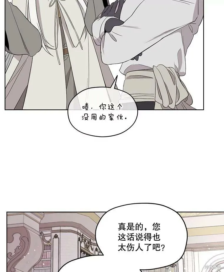 第52话 第36页