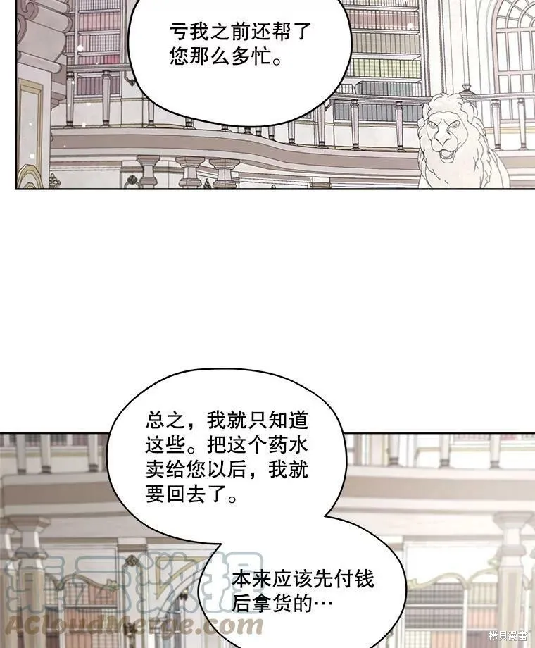 第52话 第37页