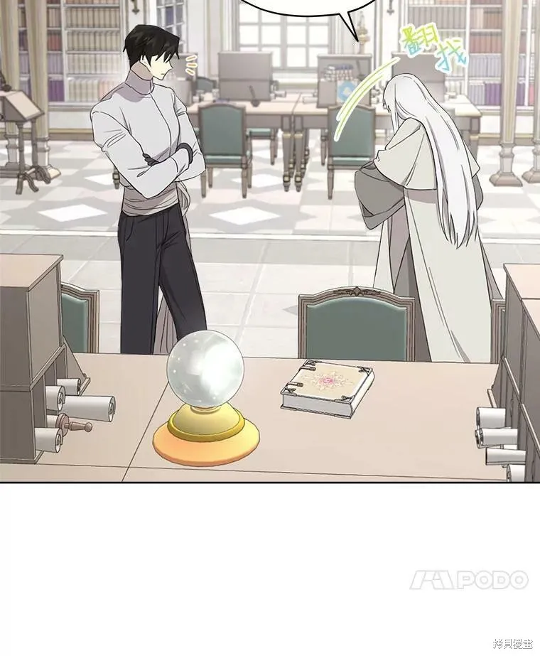 第52话 第38页