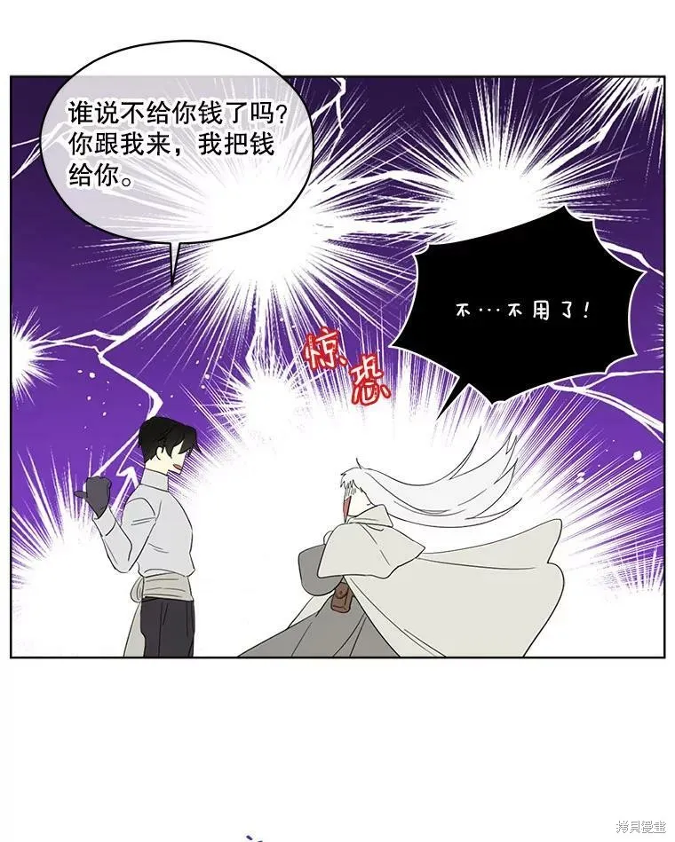 第52话 第39页