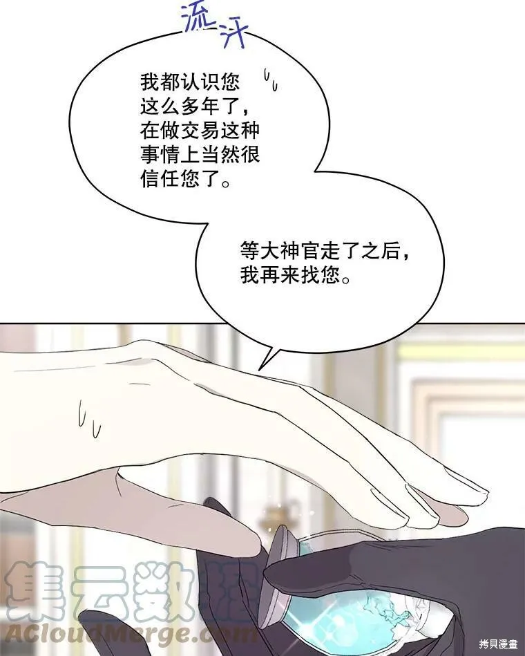 第52话 第40页