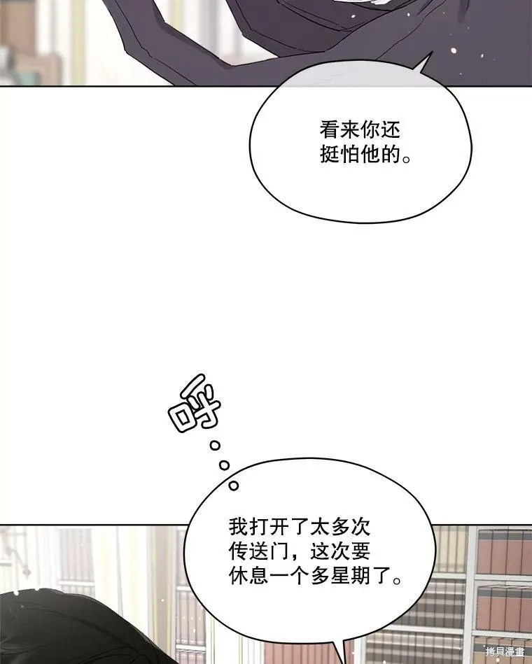 第52话 第41页