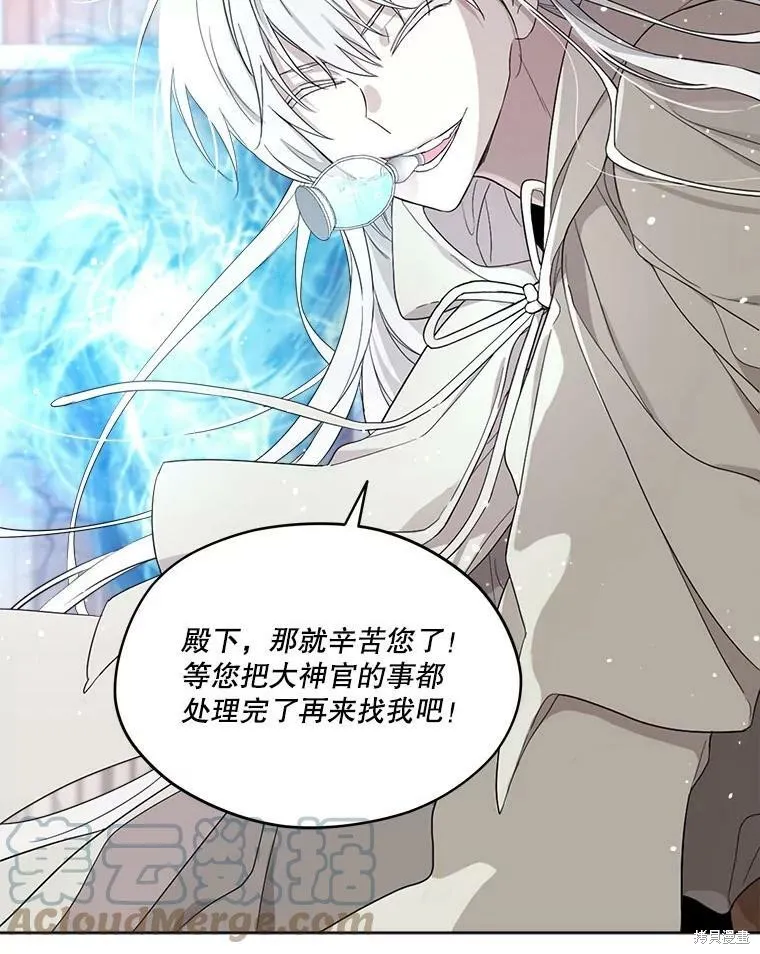 第52话 第46页