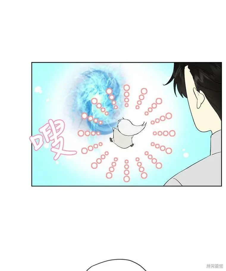 第52话 第47页
