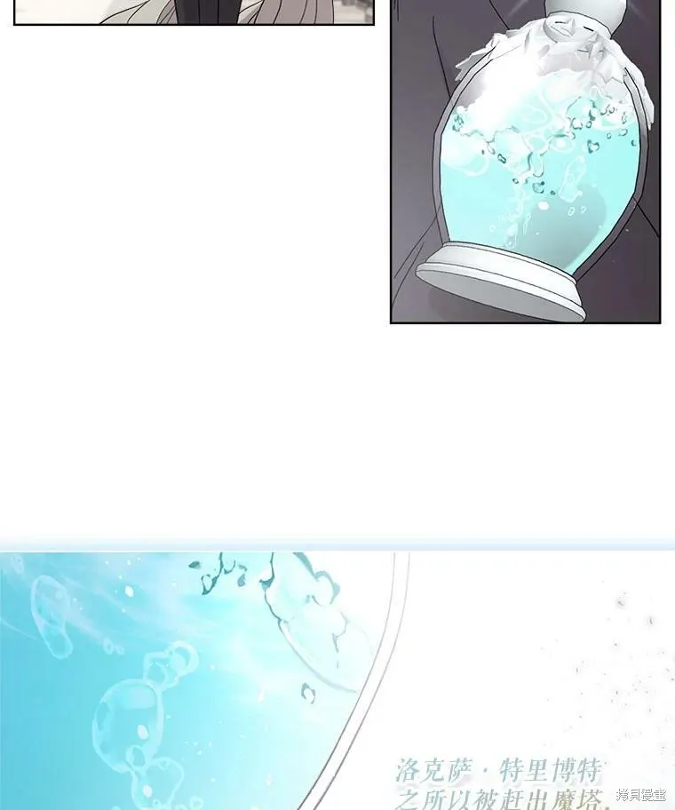第52话 第50页