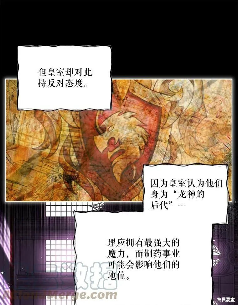 第52话 第55页