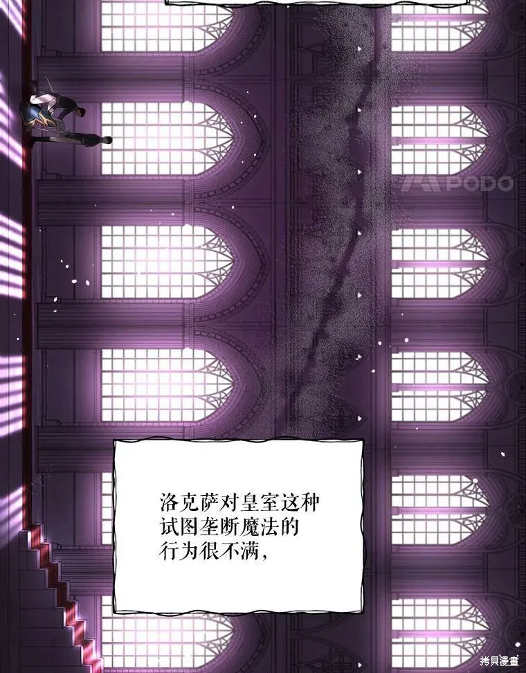 第52话 第56页