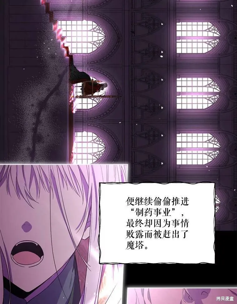 第52话 第57页