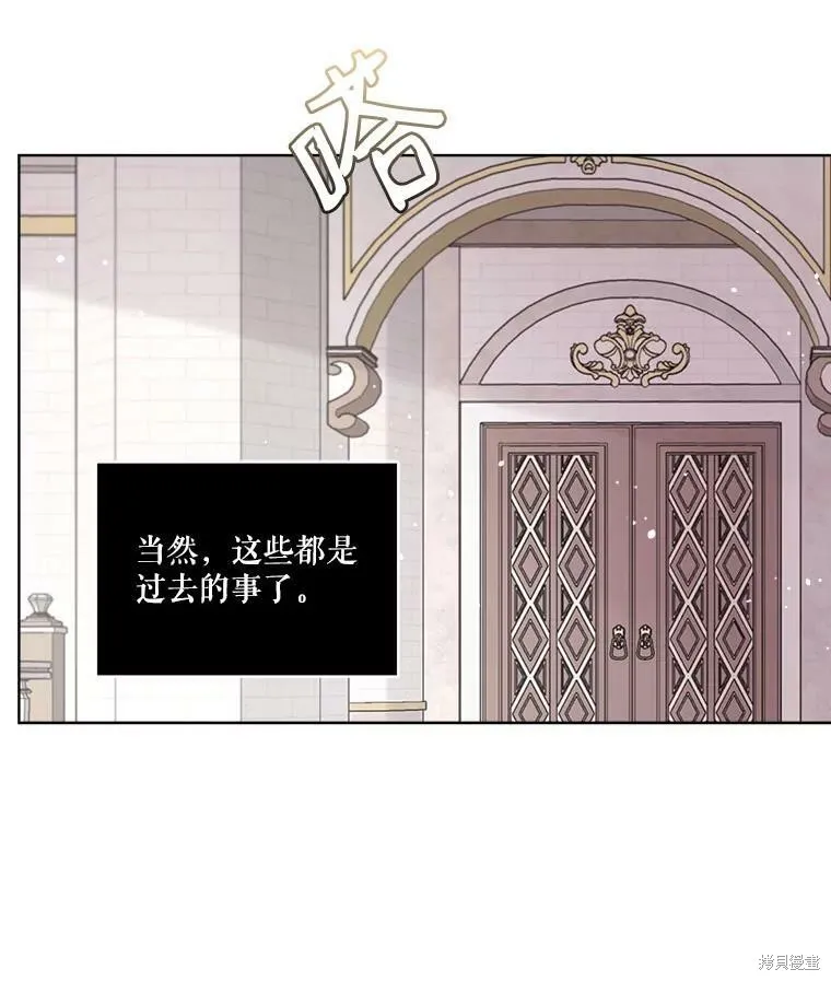 第52话 第75页