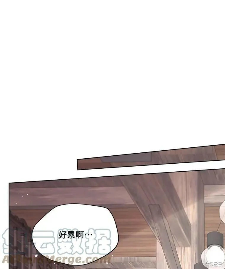 第52话 第76页