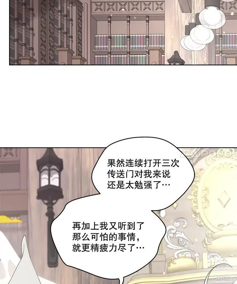 第52话 第77页