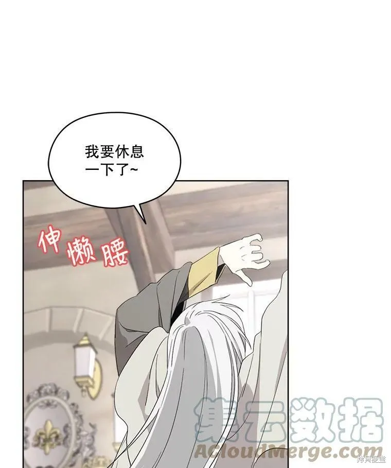 第52话 第79页