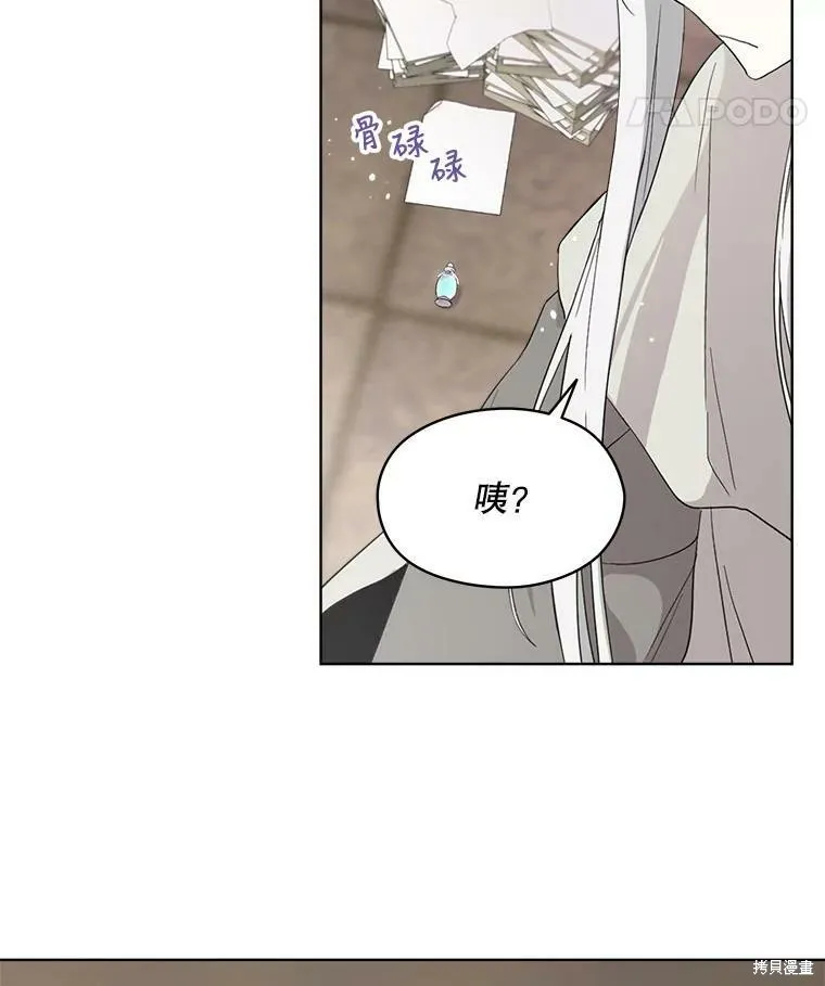 第52话 第81页