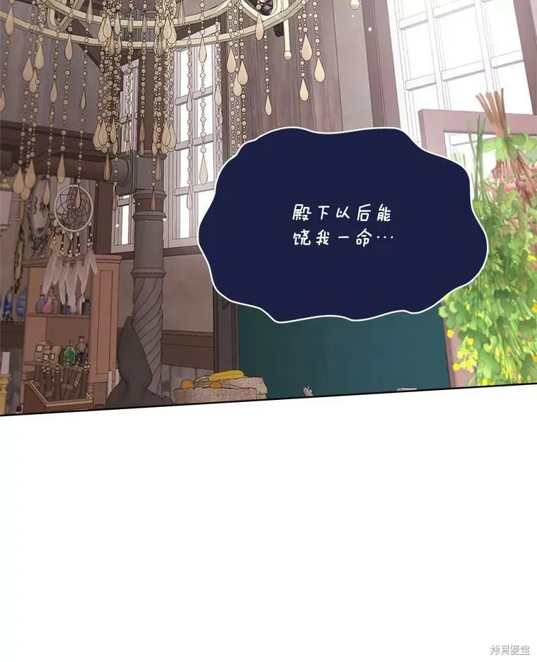 第52话 第87页