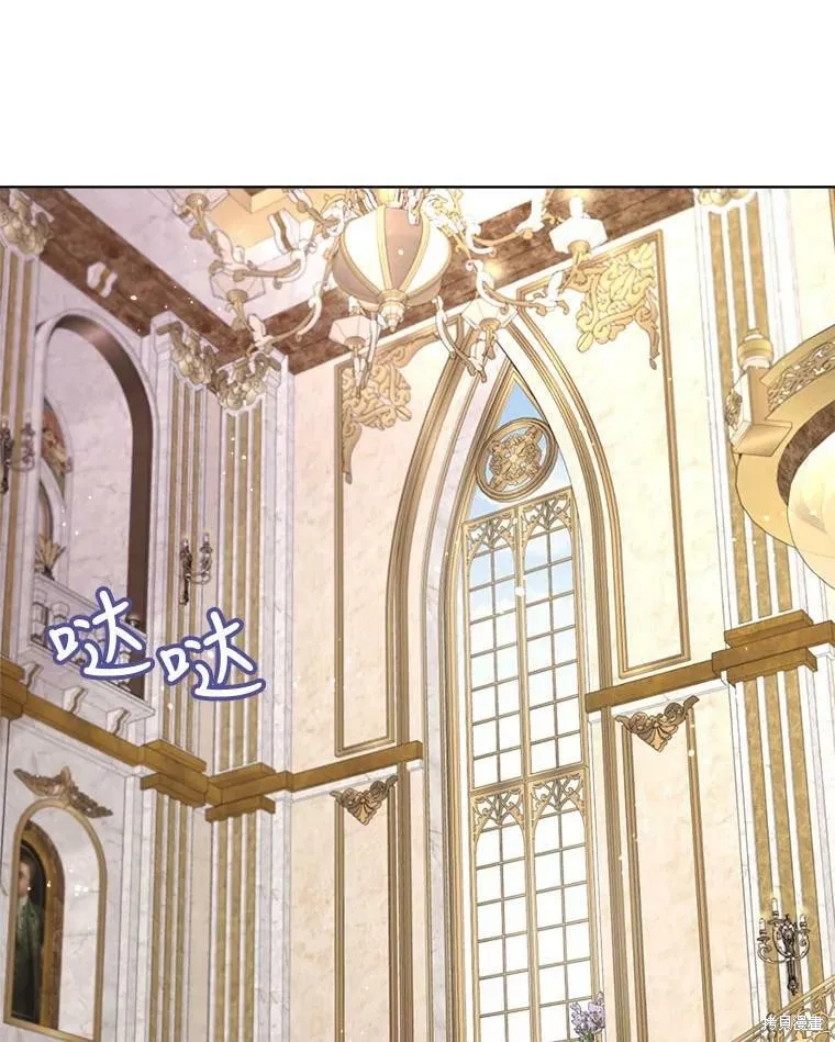 第51话 第2页