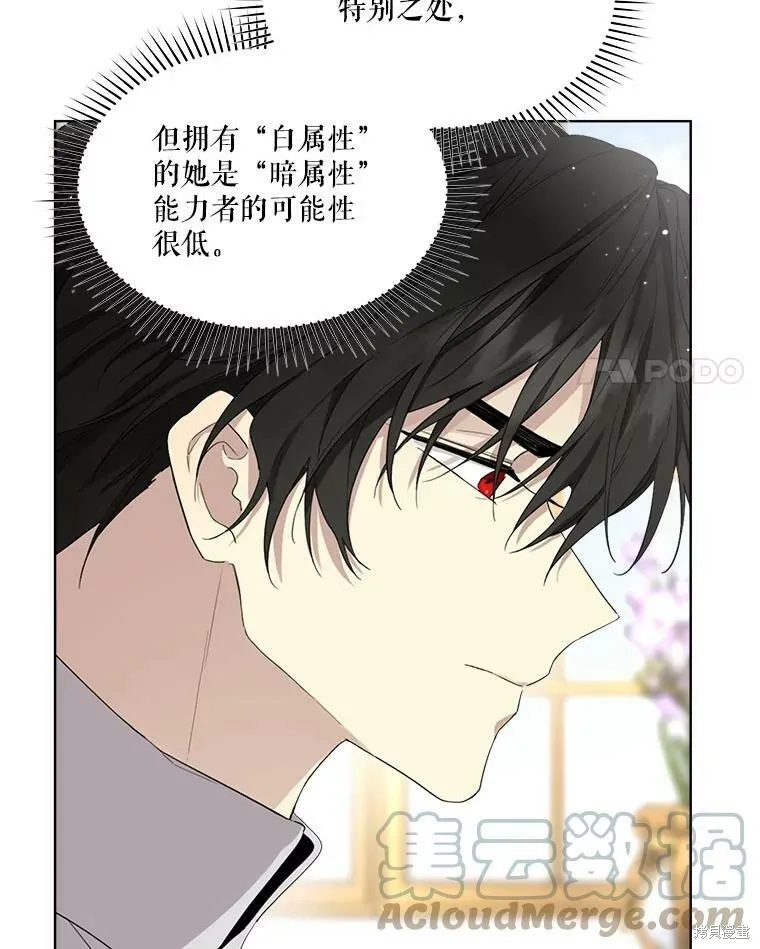 第51话 第4页