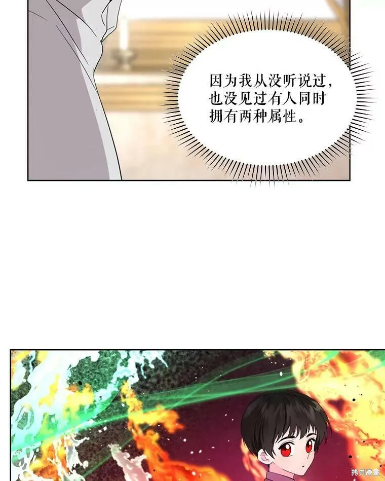 第51话 第5页