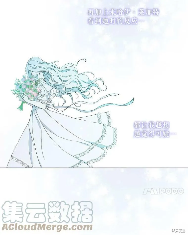 第51话 第7页