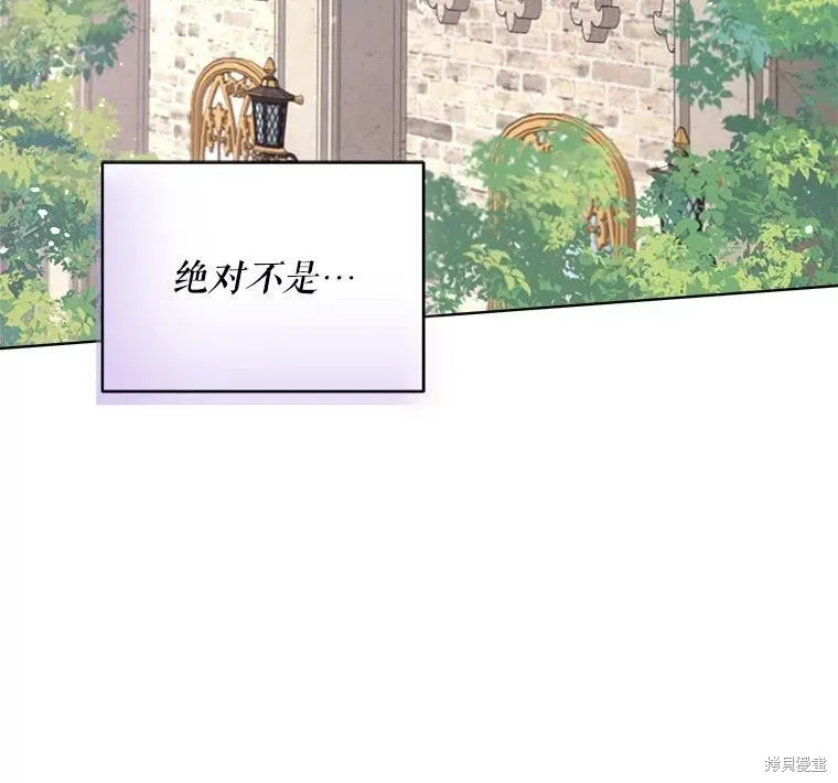 第51话 第11页