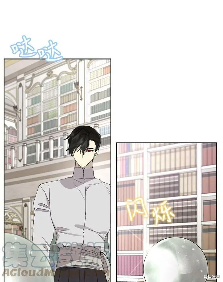 第51话 第19页