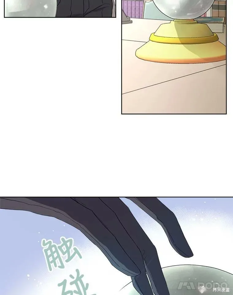 第51话 第20页
