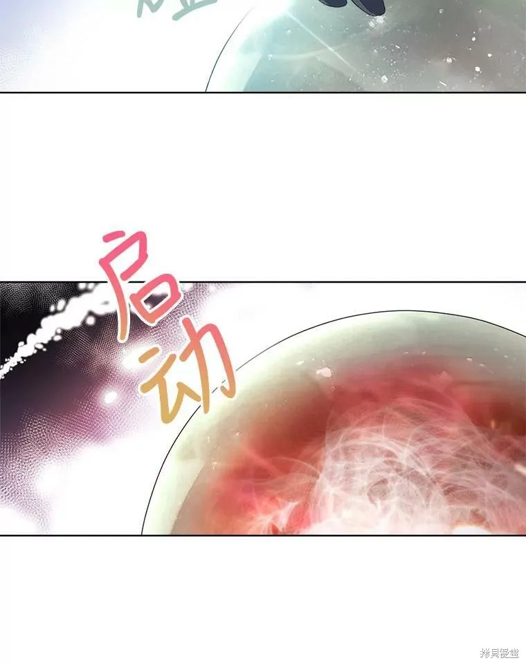 第51话 第21页