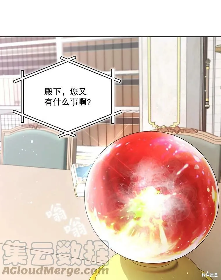 第51话 第22页