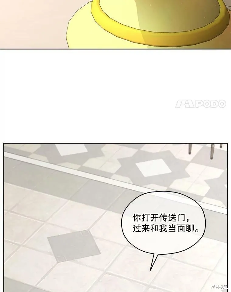 第51话 第23页