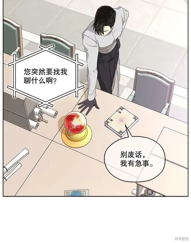 第51话 第24页