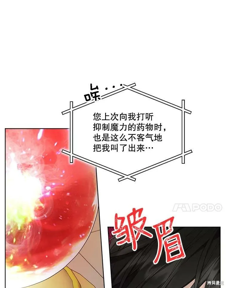 第51话 第26页
