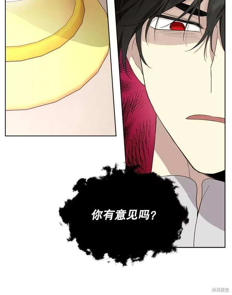 第51话 第27页