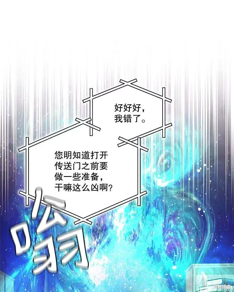 第51话 第29页