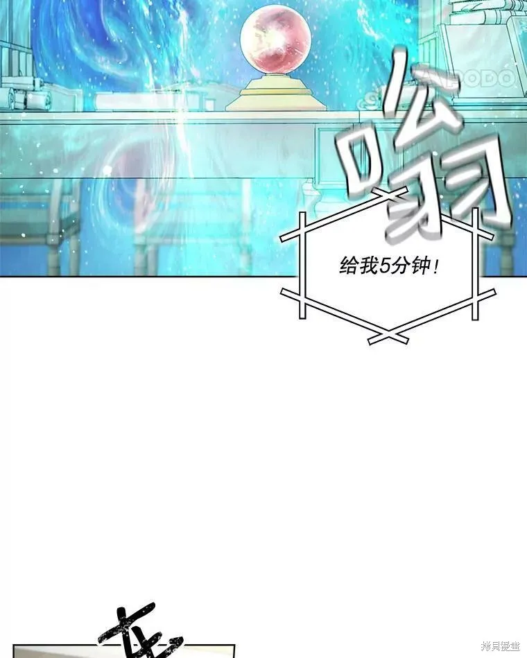 第51话 第30页
