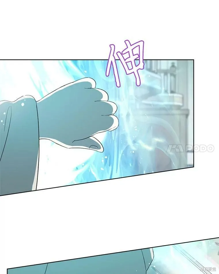第51话 第33页