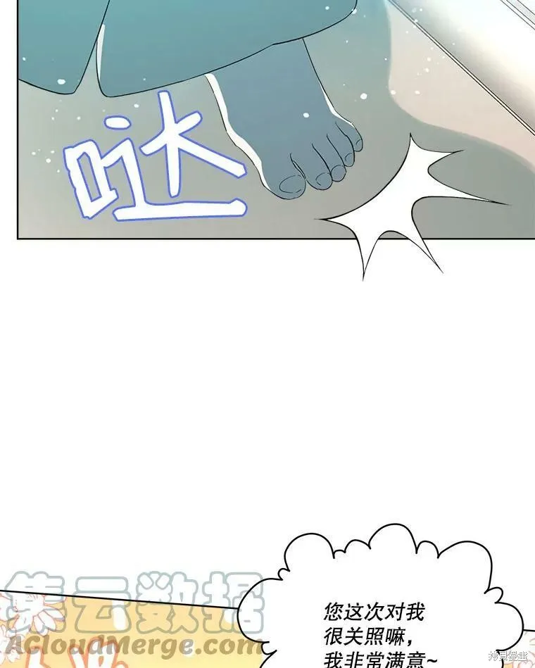 第51话 第34页