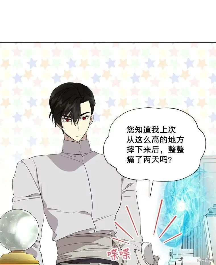 第51话 第36页