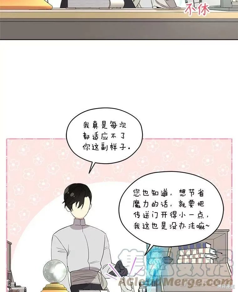 第51话 第37页