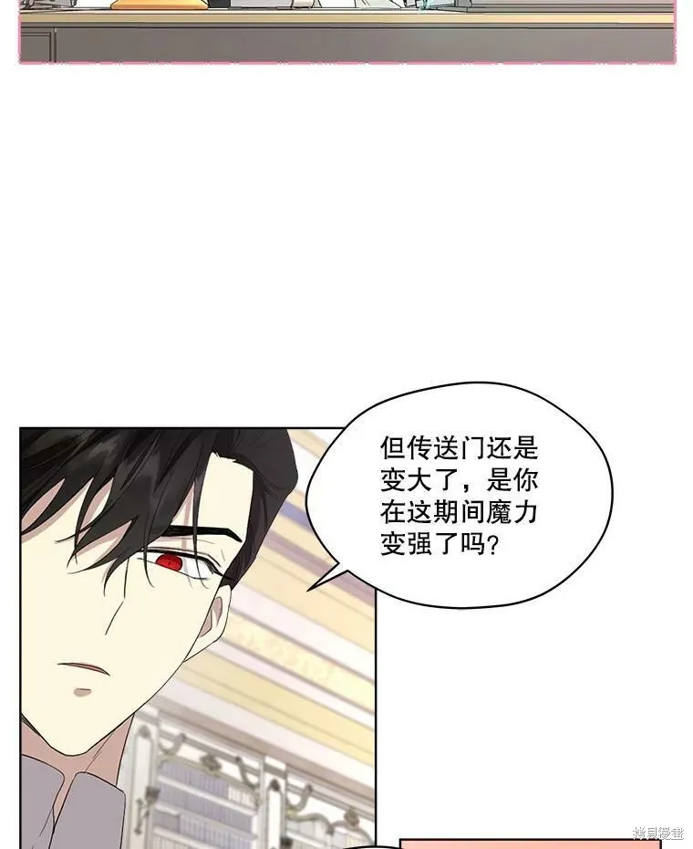 第51话 第38页