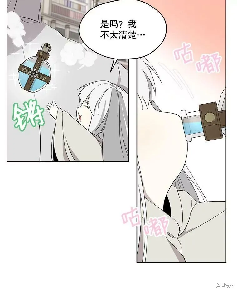 第51话 第39页