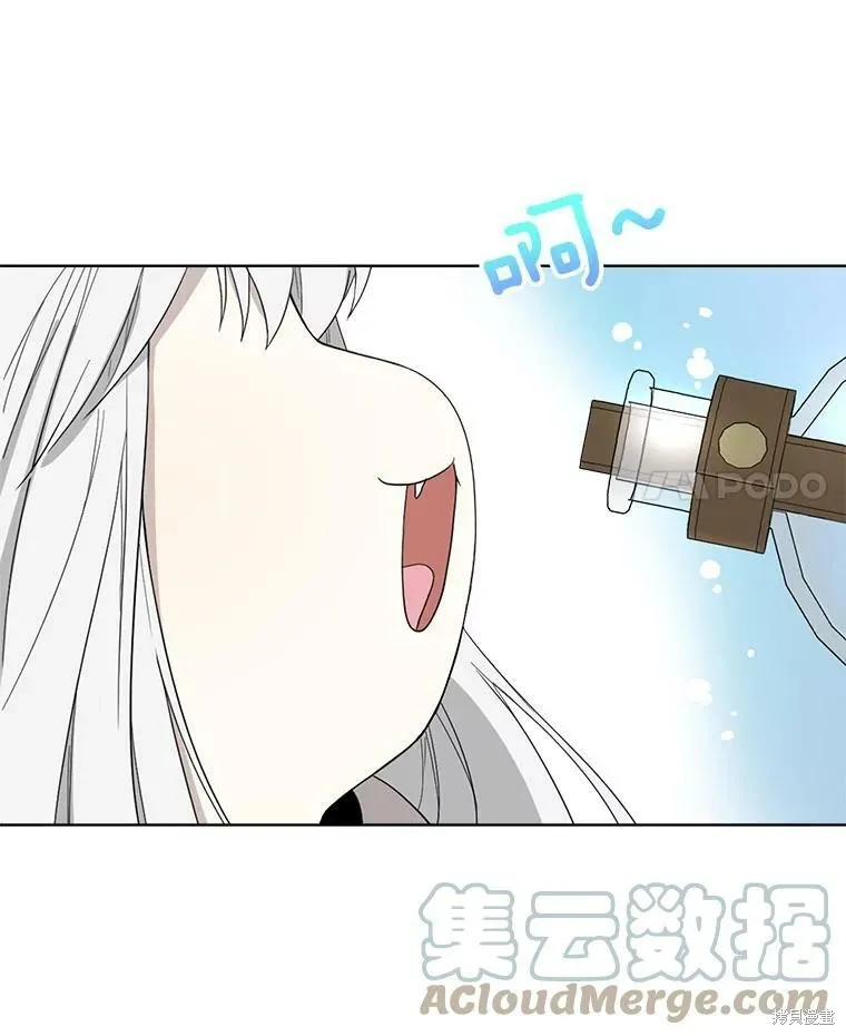 第51话 第40页