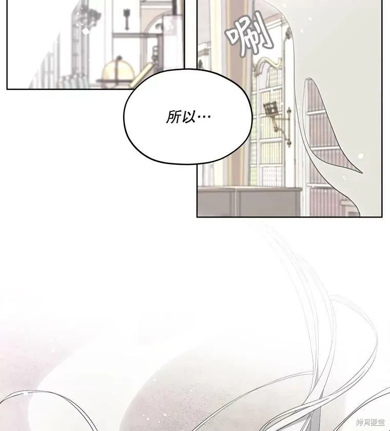第51话 第42页