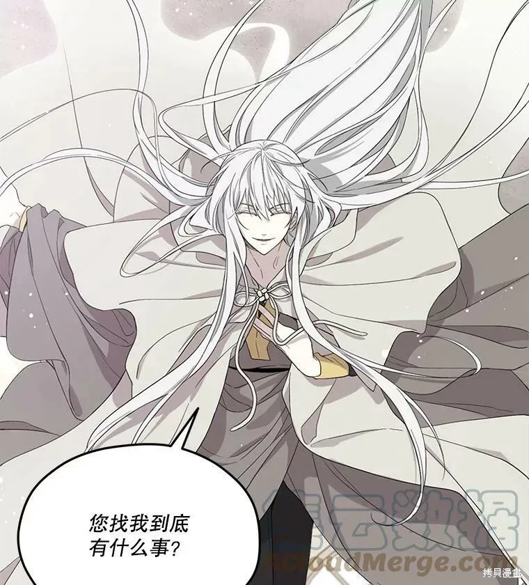 第51话 第43页