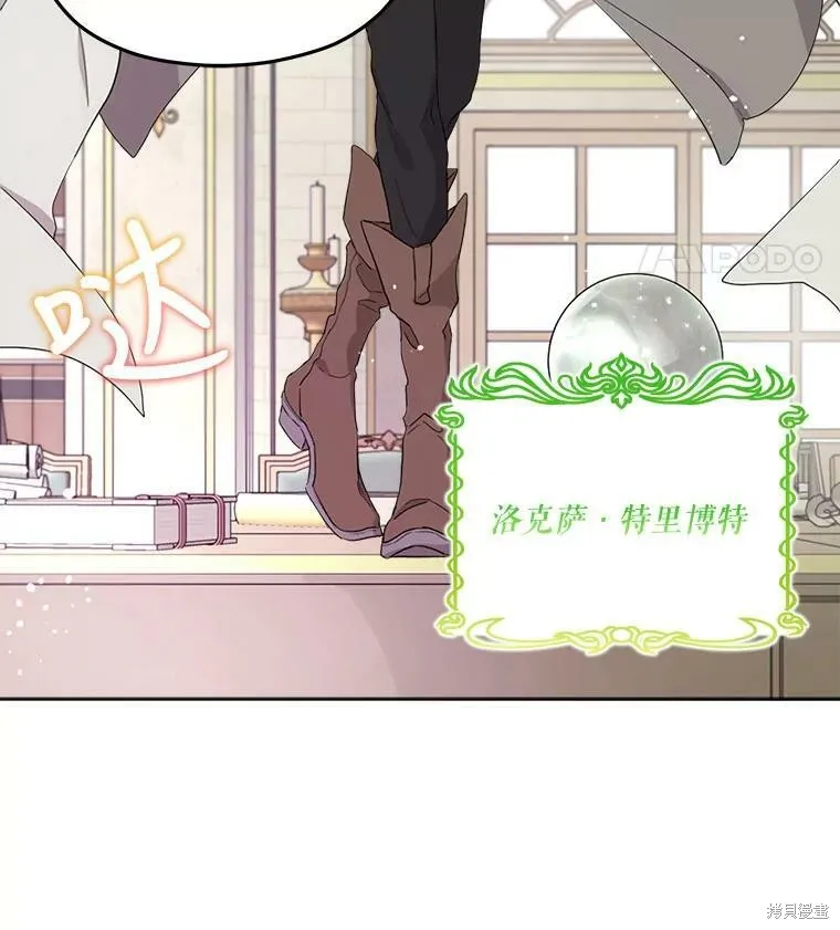 第51话 第44页