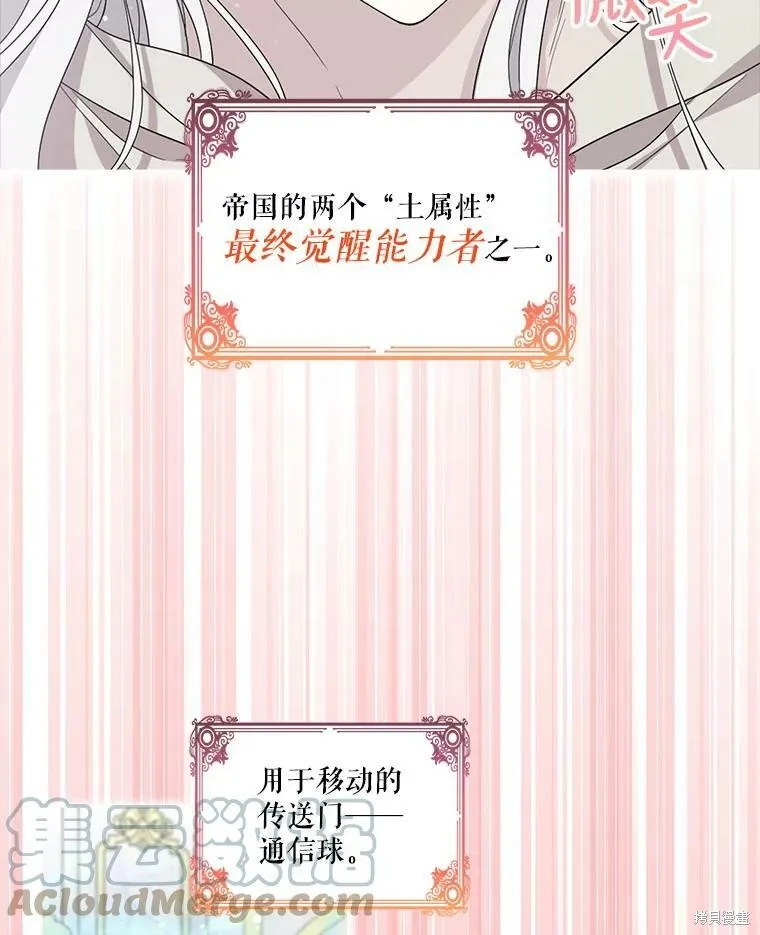 第51话 第46页