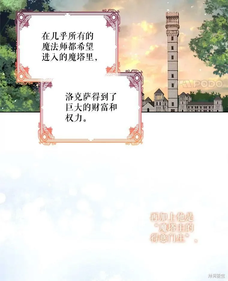 第51话 第51页