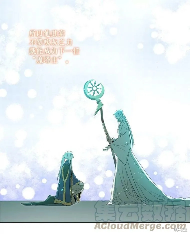第51话 第52页