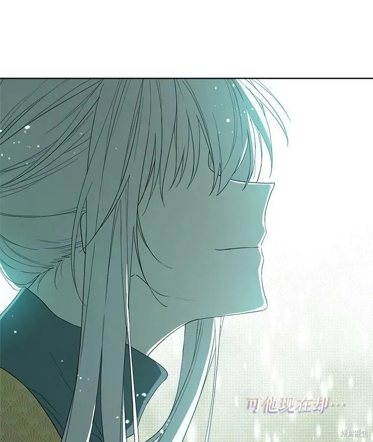 第51话 第53页