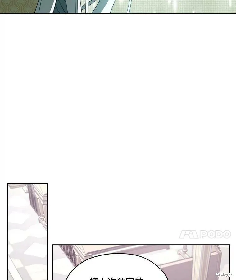第51话 第54页