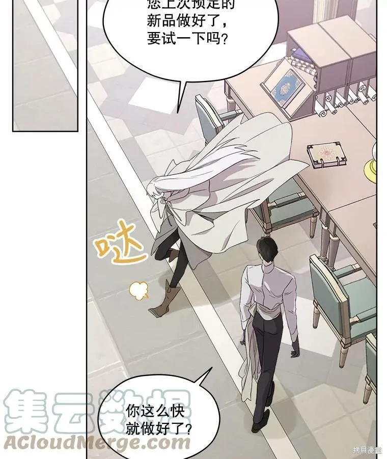 第51话 第55页