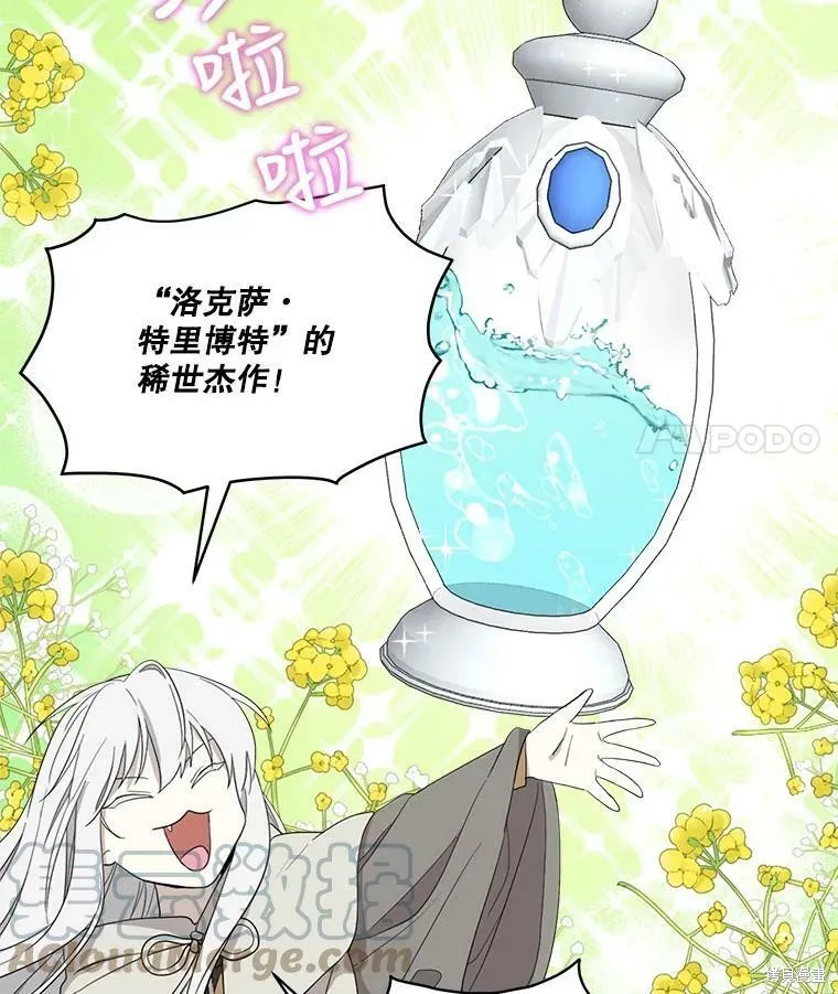 第51话 第58页